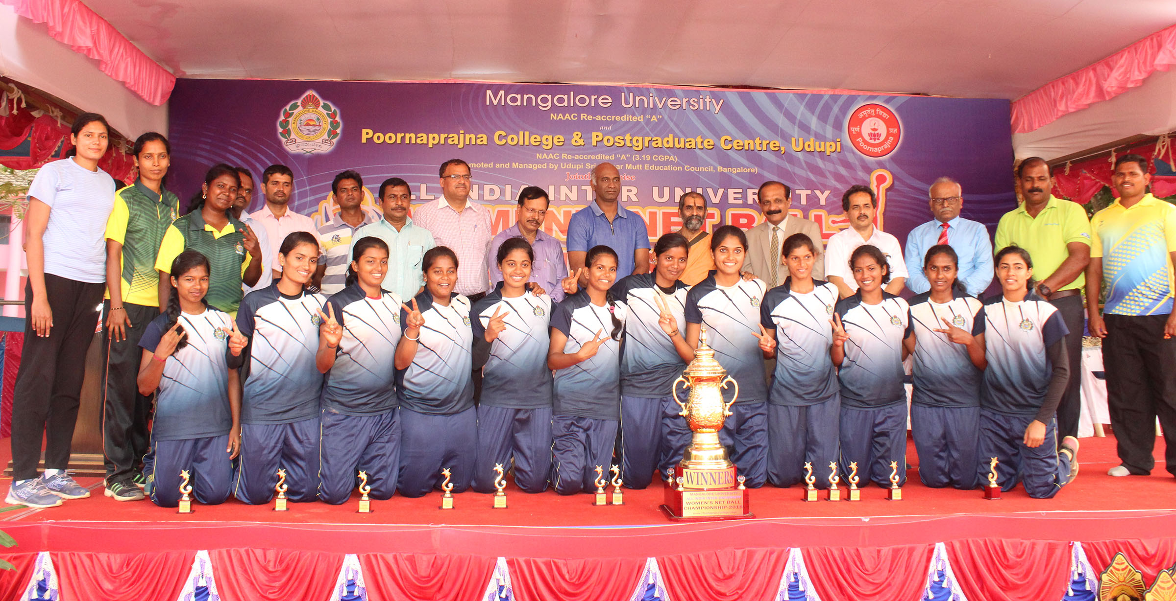 ಅಖಿಲ ಭಾರತ ಮಹಿಳೆಯರ ನೆಟ್‌ಬಾಲ್ ಚಾಂಪಿಯನ್‌ಶಿಪ್: ಮಂಗಳೂರು ವಿವಿಗೆ ಪ್ರಶಸ್ತಿ: ಕ್ಯಾಲಿಕಟ್ ರನ್ನರ್ಸ್‌